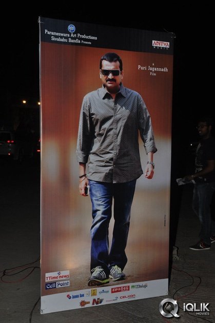 Temper-Movie-Audio-Launch